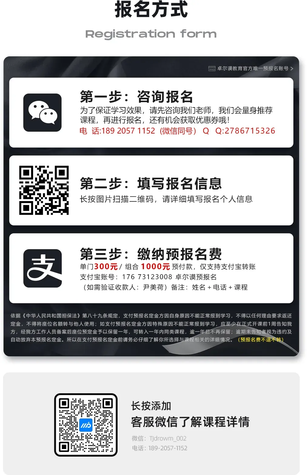 最新!河北科技大学理论真题解析来啦~快来对答案! 第14张