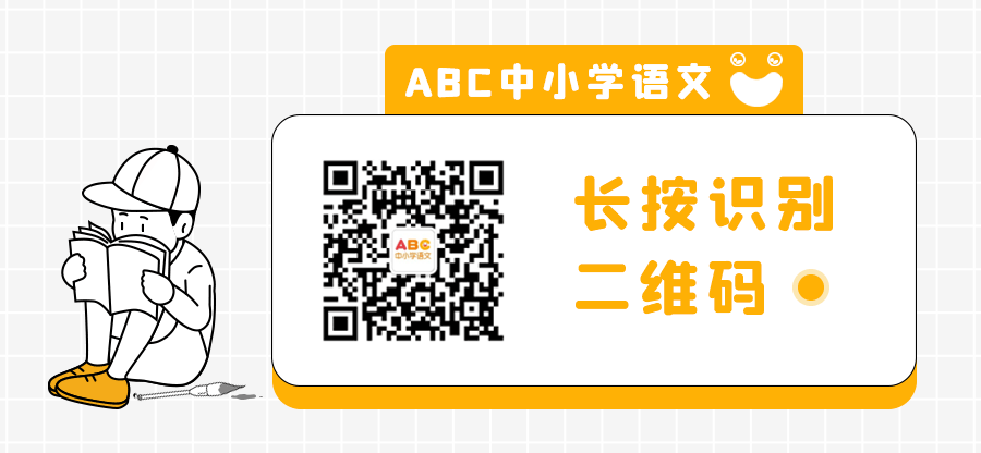 4年级期末综合真题卷(二) 第9张