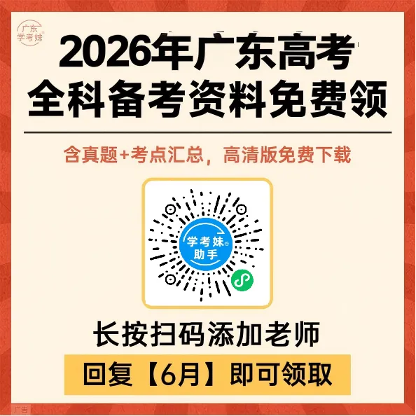 为什么高考要比一模、二模考得好? 第8张