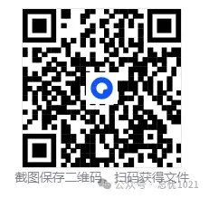 【中考】全国各省中考真题【全科】2025年试卷真题+答案解析总汇完整版(附历年,电子版可下载) 第10张