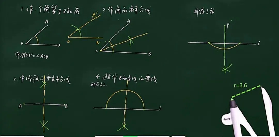 2026年镇江市京口区初一下数学期中考试卷选填解析|四月 第16张