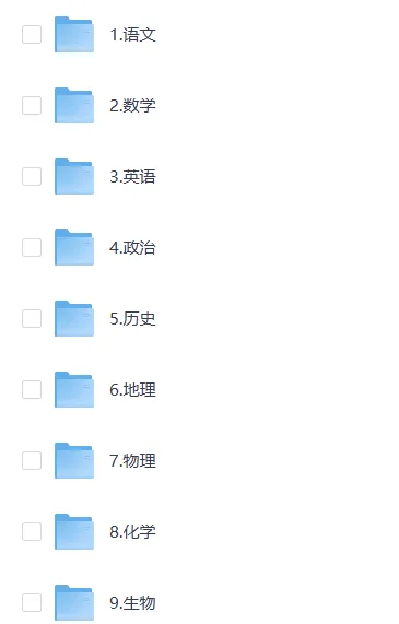 陕西省2025年高考真题试卷及答案详解(PDF版分享)陕西高考试卷真题&答案解析 第4张