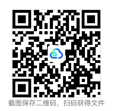 春考各专业历年考试真题【可下载】 第2张