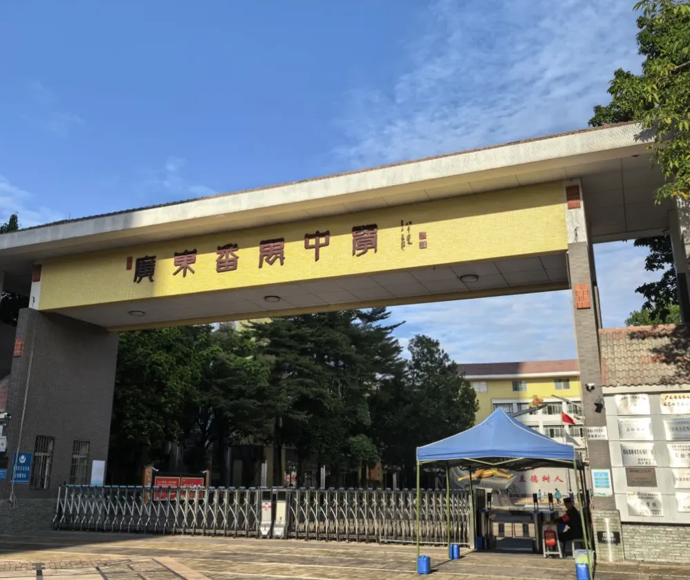 中考必看!番禺这所公认梦中情校,本科率多次突破98% 第5张