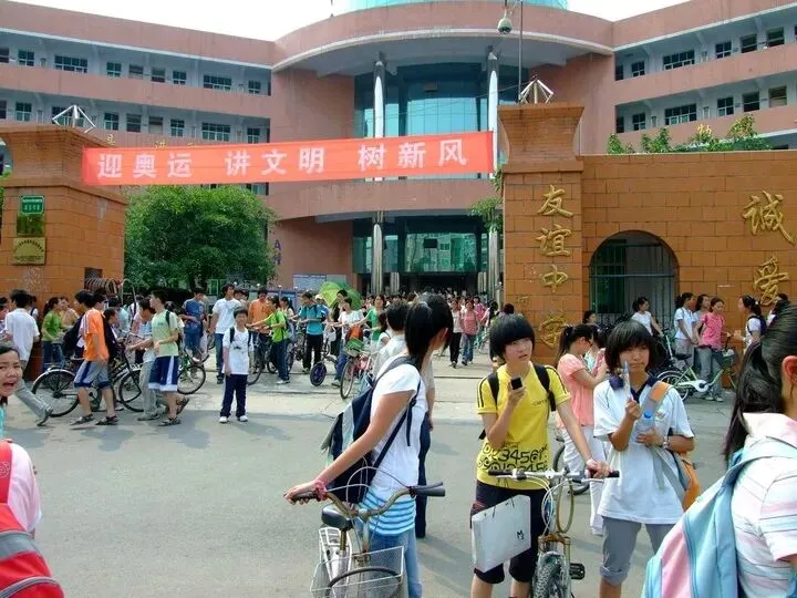 2026中考家长同学必看!2025广安各校录取分数线榜单,附带本科率、学校优势全汇总 第1张