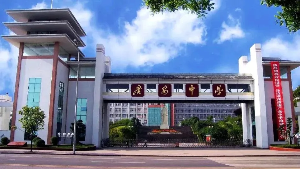 2026中考家长同学必看!2025广安各校录取分数线榜单,附带本科率、学校优势全汇总 第4张