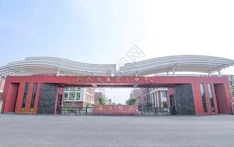 2026中考家长同学必看!2025广安各校录取分数线榜单,附带本科率、学校优势全汇总 第13张