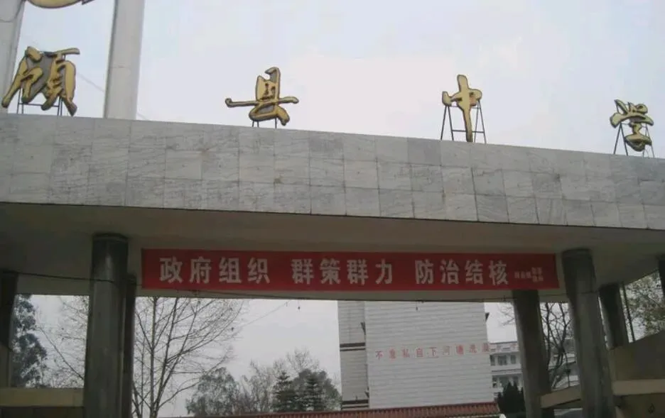 2026中考家长同学必看!2025广安各校录取分数线榜单,附带本科率、学校优势全汇总 第15张