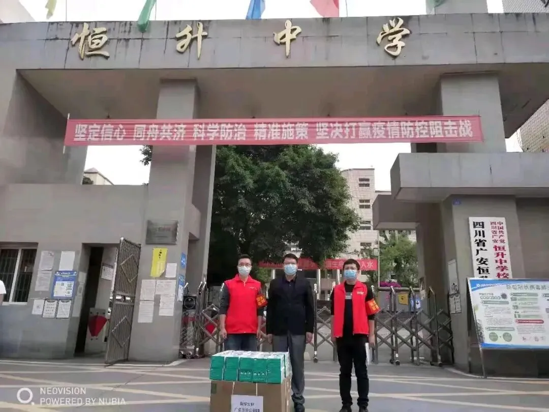 2026中考家长同学必看!2025广安各校录取分数线榜单,附带本科率、学校优势全汇总 第17张