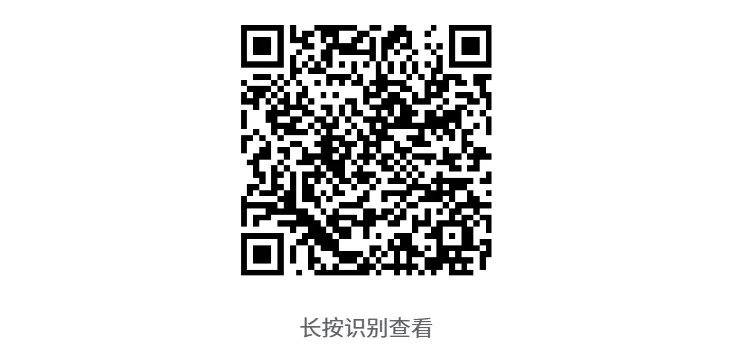 五常市公安局招聘警务辅助人员98名(附真题卷) 第1张