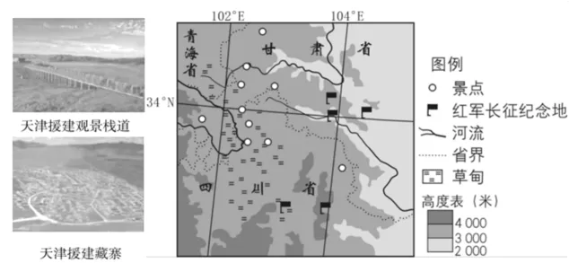 冲刺提分真题练——考点28 农业的区位选择(原卷版) 第56张