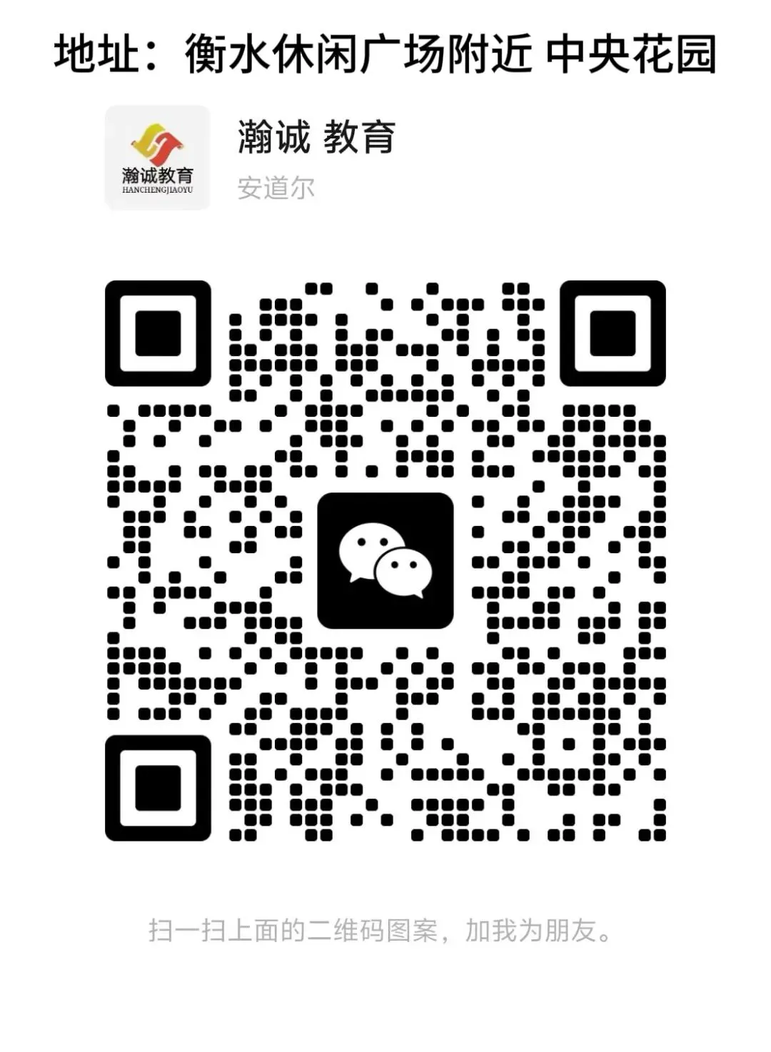 中考化学实验(二)配置一定溶质质量的分数的溶液 第3张