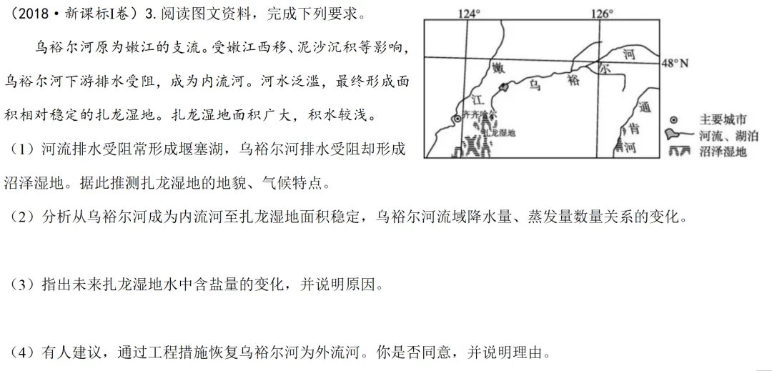 各模块经典高考真题(综合题)再现1 第5张