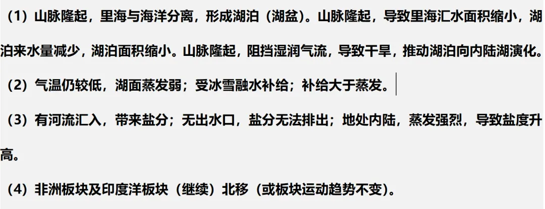 各模块经典高考真题(综合题)再现1 第18张