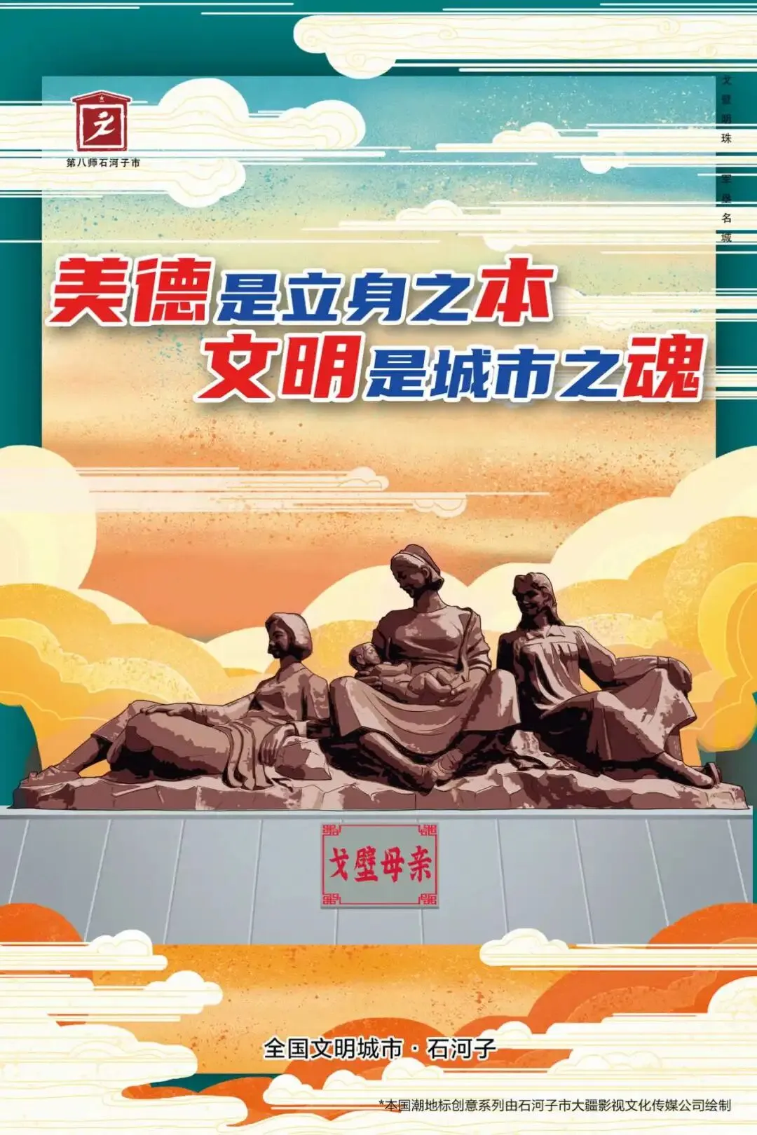 名师引航精准备考 凝心聚力冲刺中考—— 一四三团第一中学开展道法专题讲座 第7张