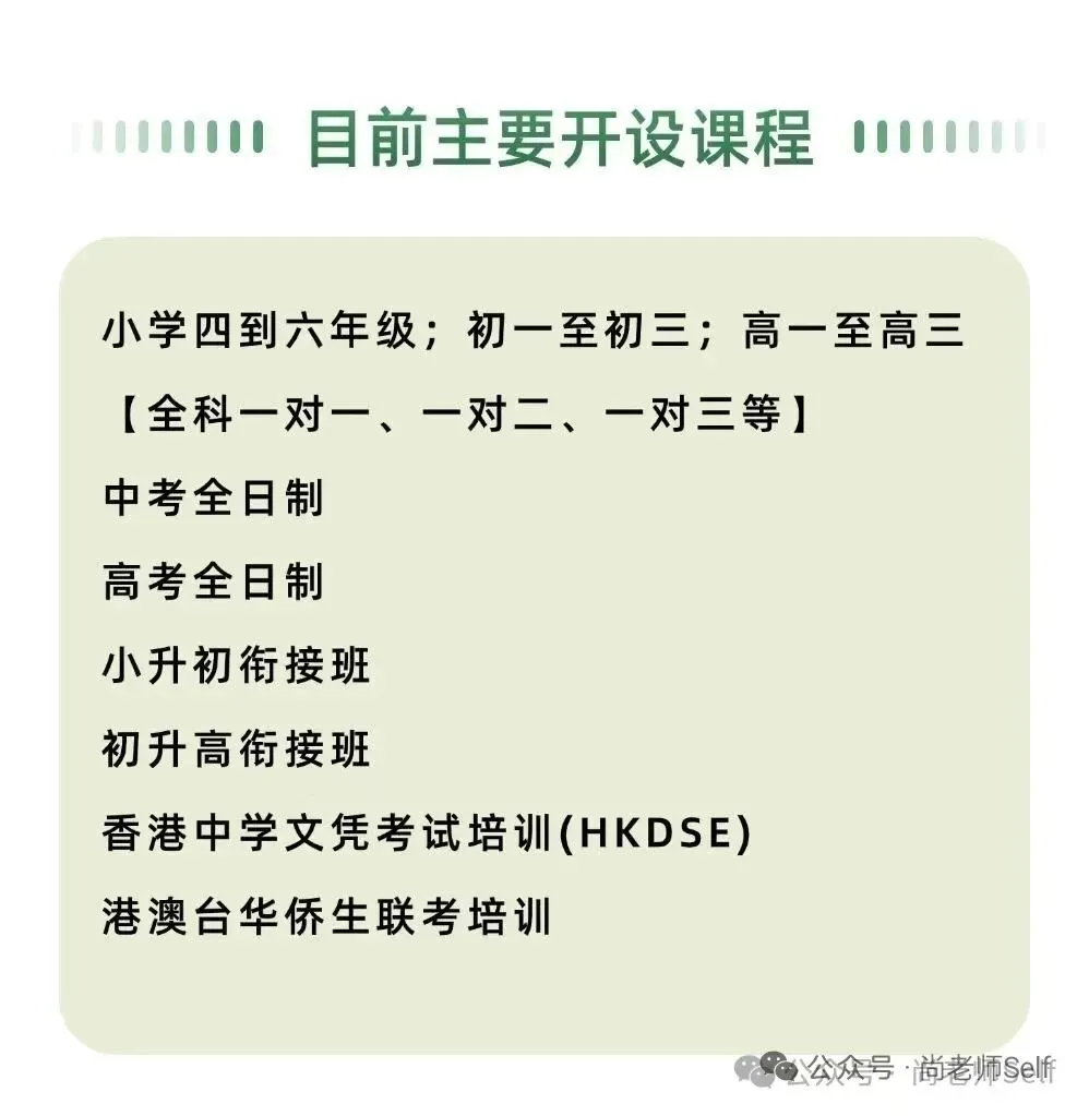 中考倒计时!刷题越多越好?90%的家长都理解错了 第20张