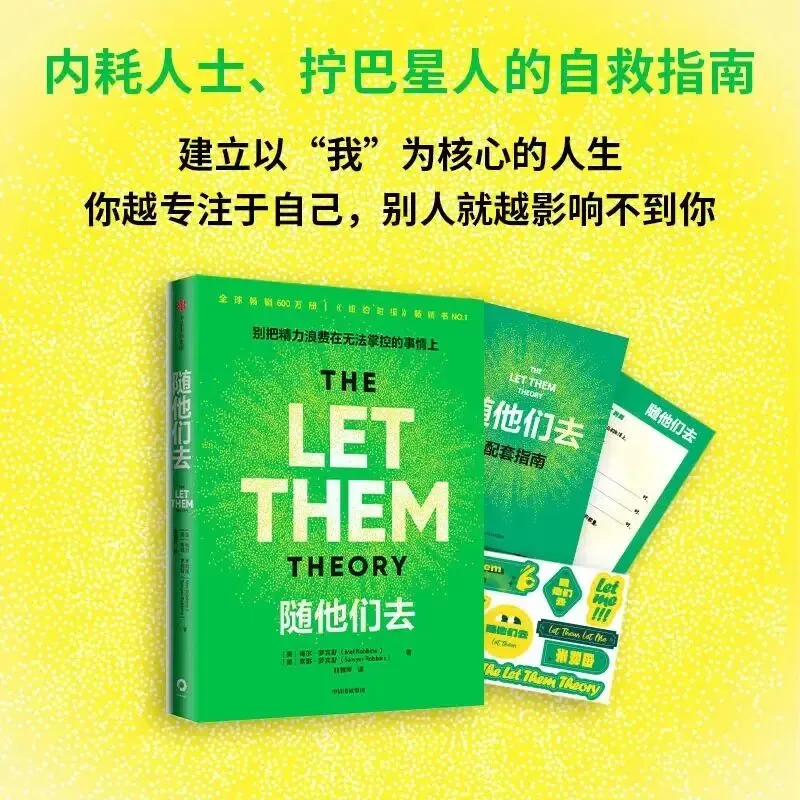 中考陪考,三个无压力自愈练习方法! 第2张
