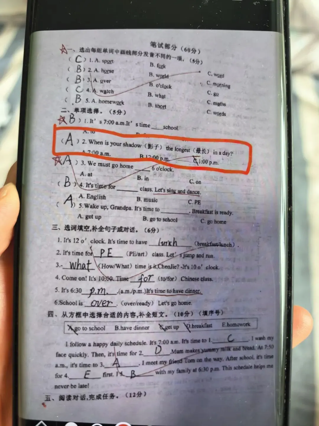 期中考试模拟,没想到孩子觉得最难的题是这道! 第1张