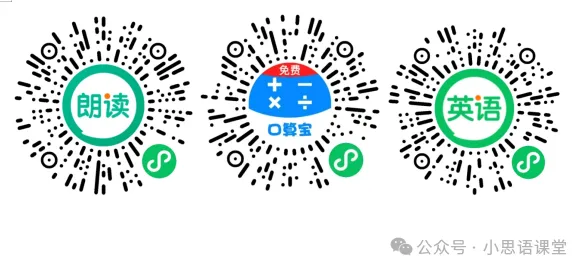 五年级下册语文 期中复习 真题专项训练(空白)(完整电子版可打印) 第15张