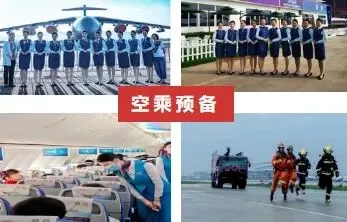 湖南有哪些秋季中考志愿填报中专 第2张