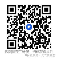 【高考】2008-2025年【高考真题合集】高考试题与答案电子打印版pdf含历年解析 第18张