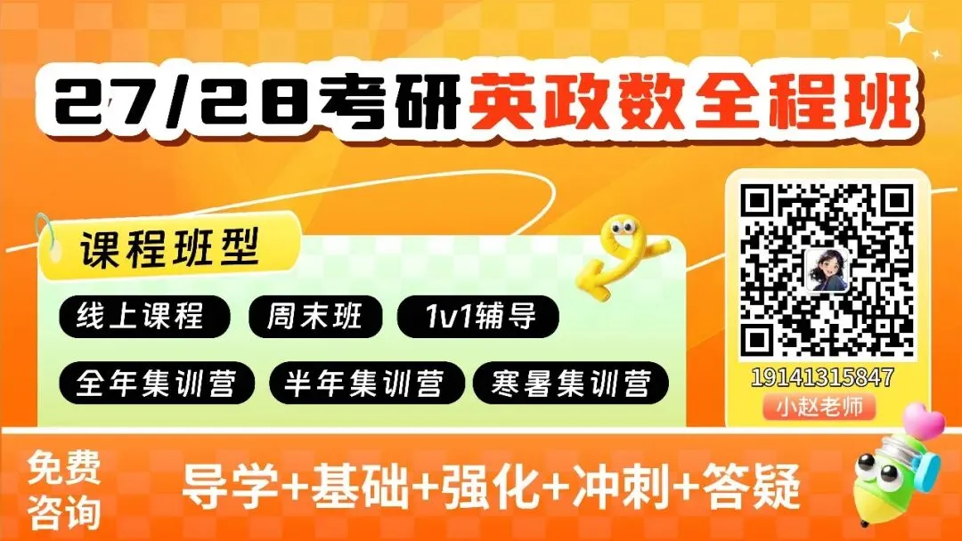 【政治】2003-2026考研历年真题合集! 第1张