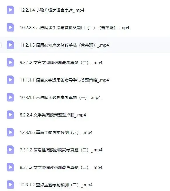 湖南高考往年真题试卷下载! 第7张
