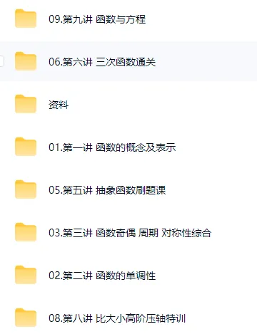 湖南高考往年真题试卷下载! 第8张