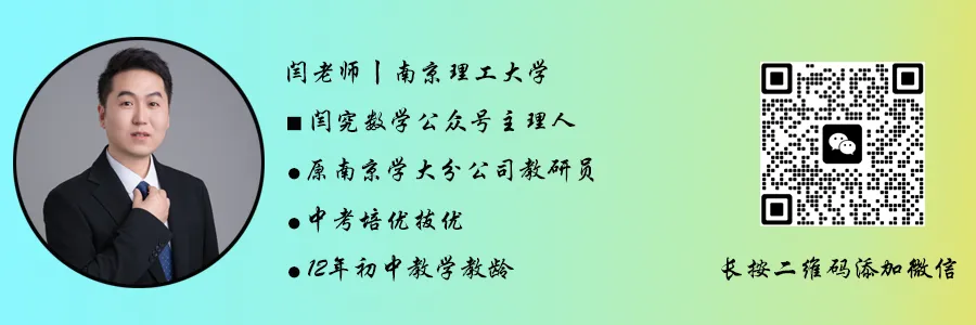 【2026春 金中河西】七下数学期中考试卷--详细解析 第1张