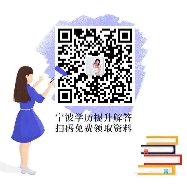 对答案!26年4月浙江自考真题答案解析(持续更新......) 第2张