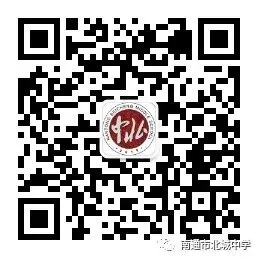 【北城中学】减压赋能 笑迎中考——南通市北城中学初三春季研学活动 第20张