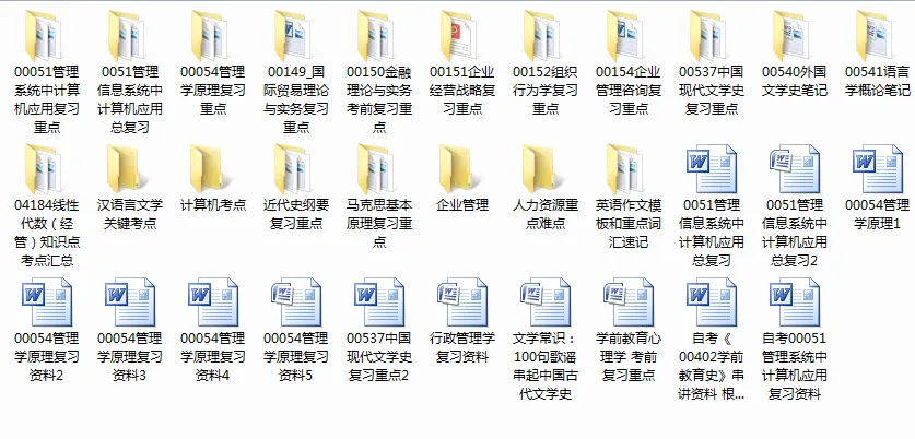 对答案!26年4月浙江自考真题答案解析(持续更新......) 第32张