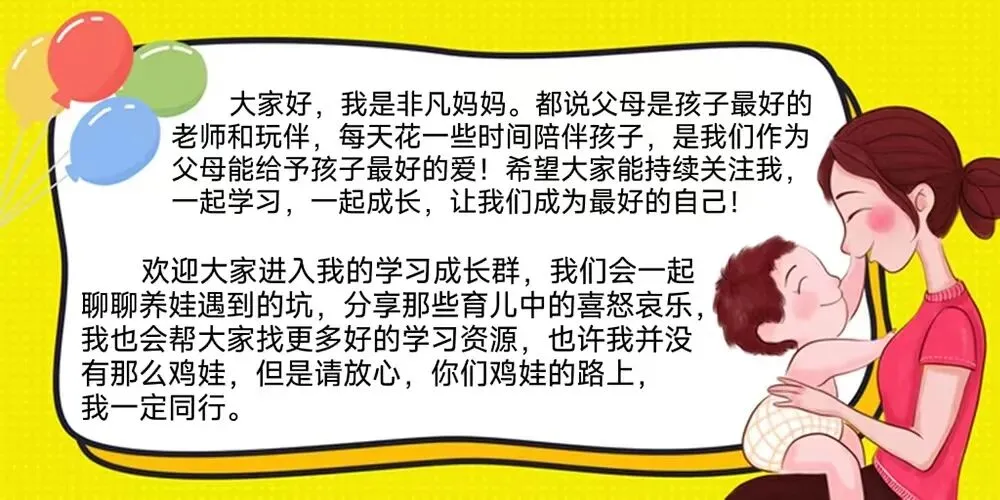 26春语文一年级下册《期中复习试卷常考仿写句子汇总》,电子版可打印 第1张