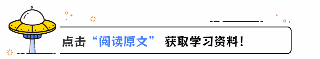 2026高考临门押题实战演练一全科试卷!(PDF版) 第5张