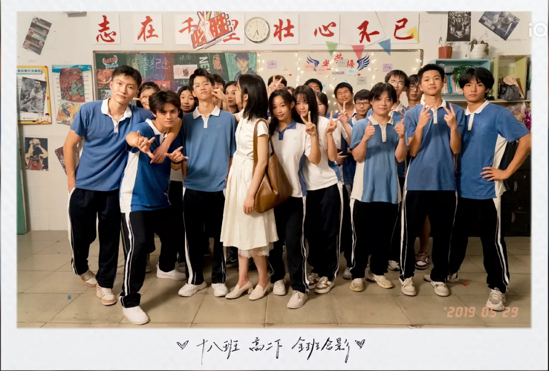 那年风起,吹散了十八班的试卷----再见,我们终将逝去的青春 第16张