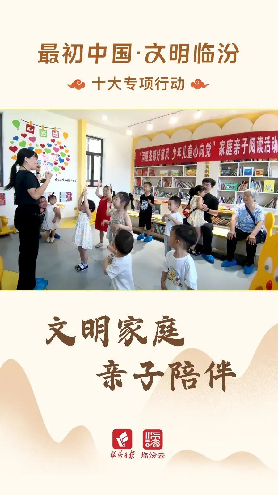 临汾市区这些路段免费停车/中考在即,临汾交警最新发布/壶口瀑布出现黄色瀑布群景观 第3张