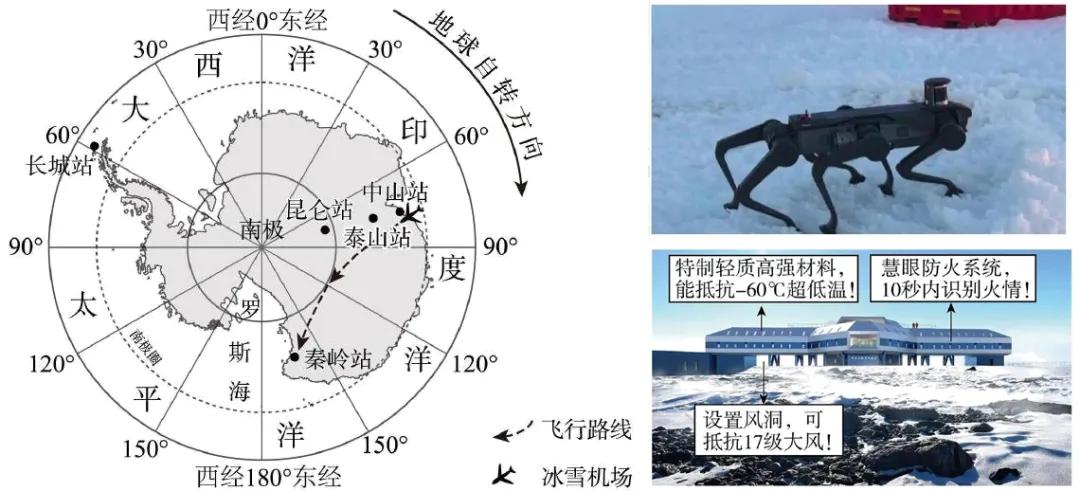 2026年山东德州市乐陵市中考一模地理试题 第11张