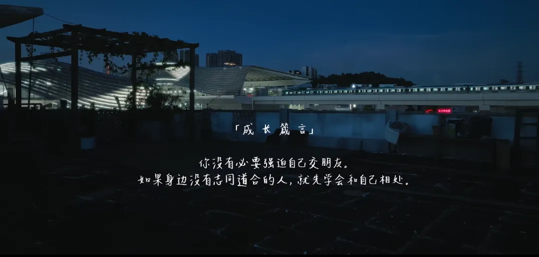 那年风起,吹散了十八班的试卷----再见,我们终将逝去的青春 第36张