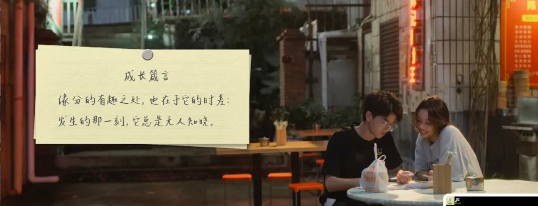 那年风起,吹散了十八班的试卷----再见,我们终将逝去的青春 第38张