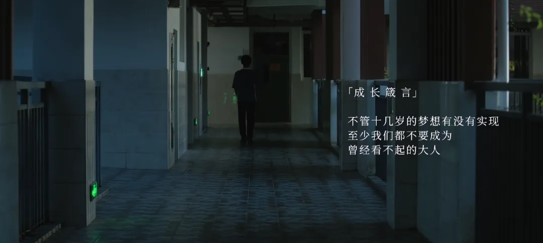 那年风起,吹散了十八班的试卷----再见,我们终将逝去的青春 第41张
