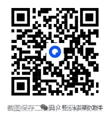 山东省2025年中考真题【全科】试卷真题+答案解析总汇完整版(附历年真题,电子版可下载) 第10张