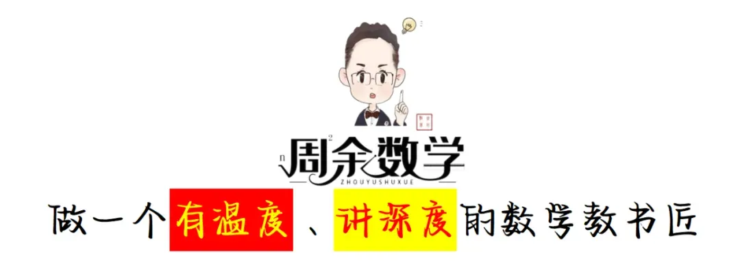 株洲市南方中学2026春季期中高一考试试卷 第1张