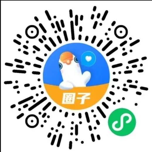 小升初数学真题训练 第8张
