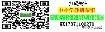 讲座|中考物理命题大改!从学困生到尖子生,这份基于命题技术的备考攻略教师必看(聆听有感) 第16张