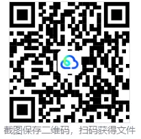 2026《万唯中考·黑白卷》多省专版更新(江西/云南/北京全科PDF) 第7张