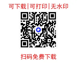新课标Ⅰ卷 2024年高考数学试卷(新课标Ⅰ卷) 第1张