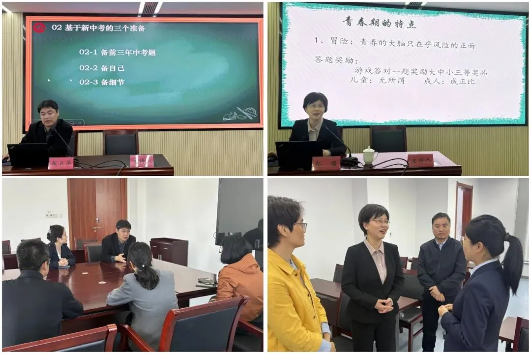 省直工会举办“陪伴孩子中考、高考”家长辅导讲座 第2张