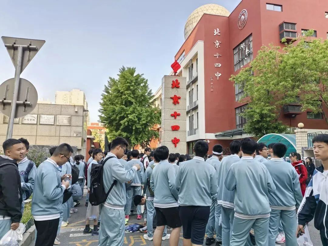 体育中考现场30分全记录:一场满分的意外与必然 第1张