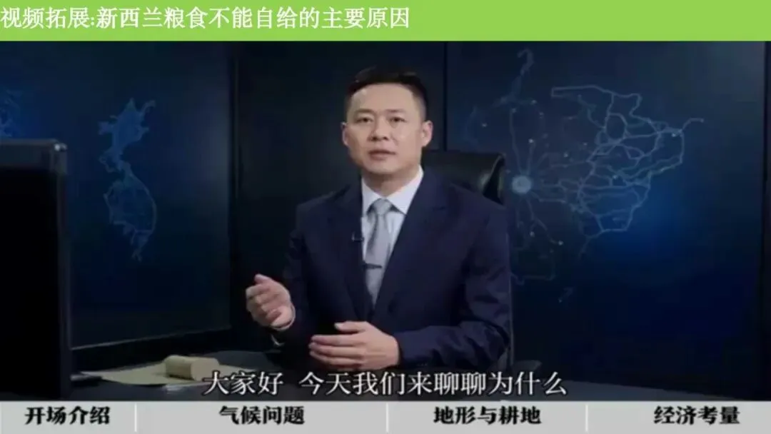 【真题解析31】2025年高考地理试题解析——江苏卷 第49张