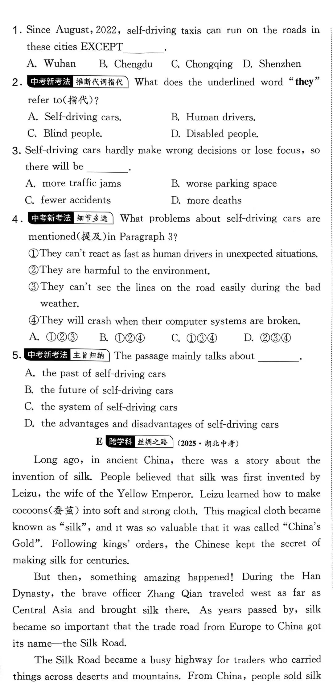 5篇中考英语阅读理解(真题)练习(二) 第6张
